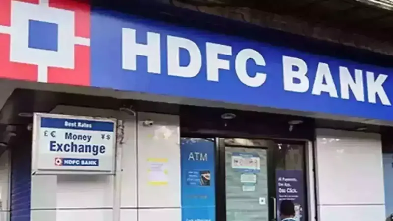 HDFC Bank building exterior