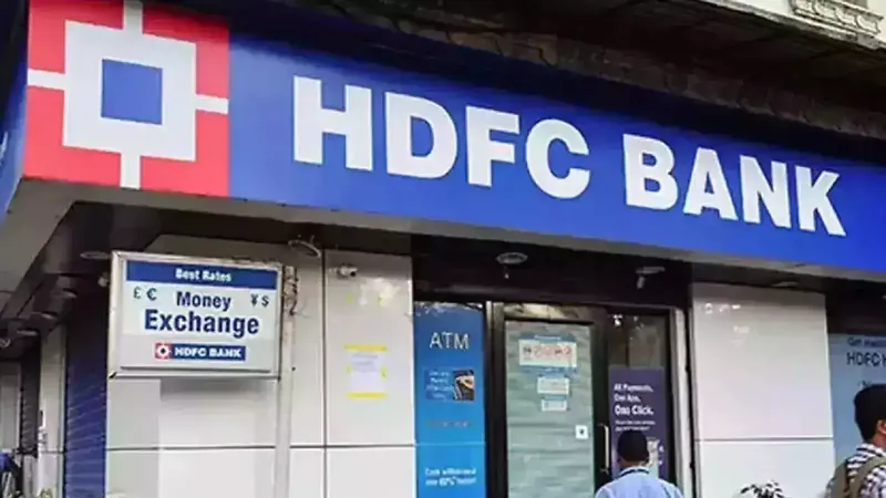 HDFC Bank building with stock market graph overlay