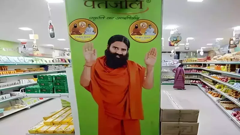 Patanjali Foods logo with financial charts in the background
