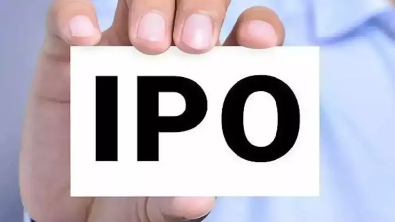 Rajnandini Fashion India IPO details